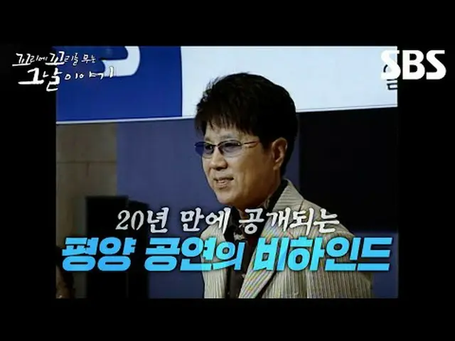 #SBS Wood Education #The story of the day when a tail was added to a tail #Jang 