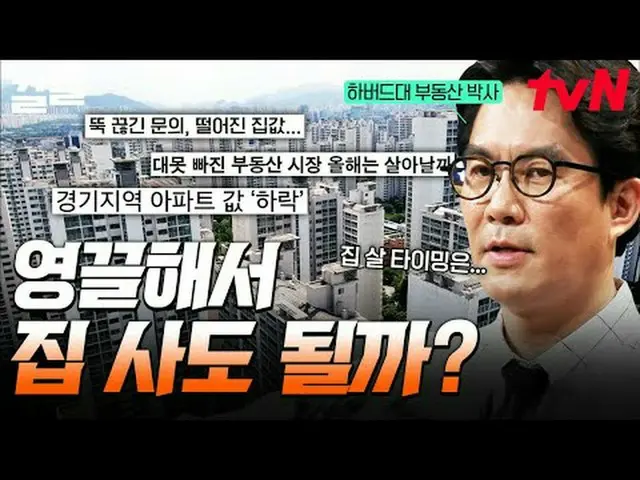 Stream on your TV: #tvN #FutureClass tvN Legend Variety Raises Up ～ Up ↗↗ #Strea