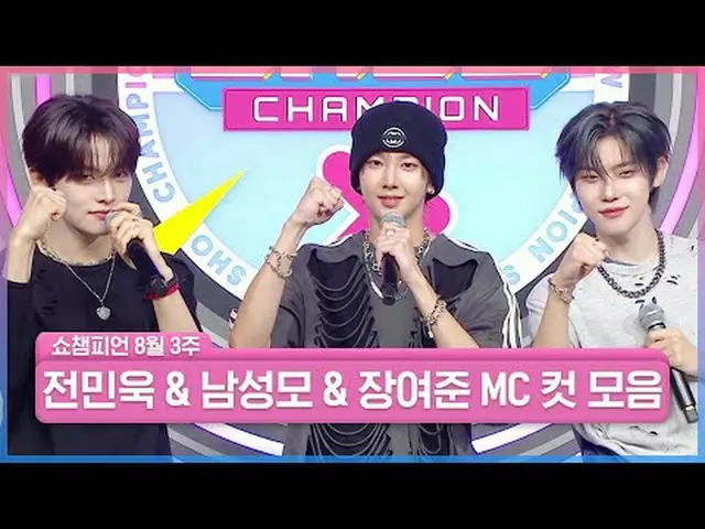 Wednesday with Chanbi-o ✨Let's power up!✨ Let's look at his handsome face and he