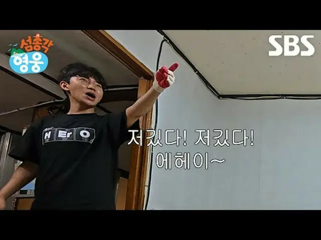 #Lim Young Woong_  #Trajectory #Lim Tae Hoon #Lee Yi Kyung_  #SBSNewEntertainmen