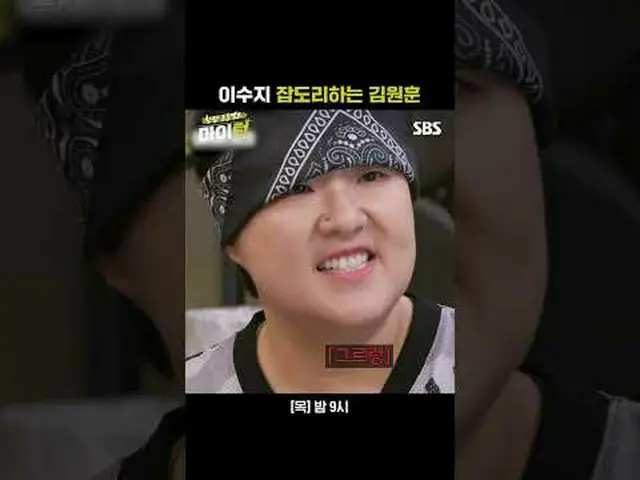 Kim Won-hoon #Lee Kyung-gyu #Tak Jae-hoon #Joo Sung-hoon #Lee Suzy #Kim Won-hoon