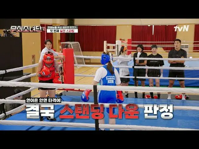 Stream on your TV: #Cast Iron Girls 2 #Yui #Keum Sae Rok_  #Park Ju Hyun_  #Seor