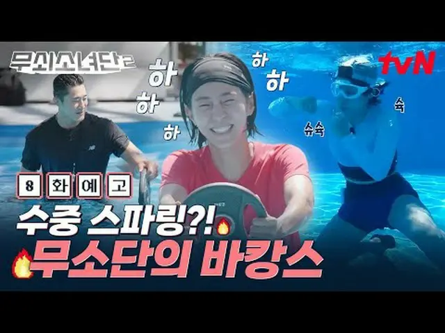 Stream on your TV: Blood, Sweat and Tears Boxing Championship Challenge! Cast Ir