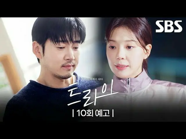 A comical, growing sports TV series about the stock price of a former rugby play