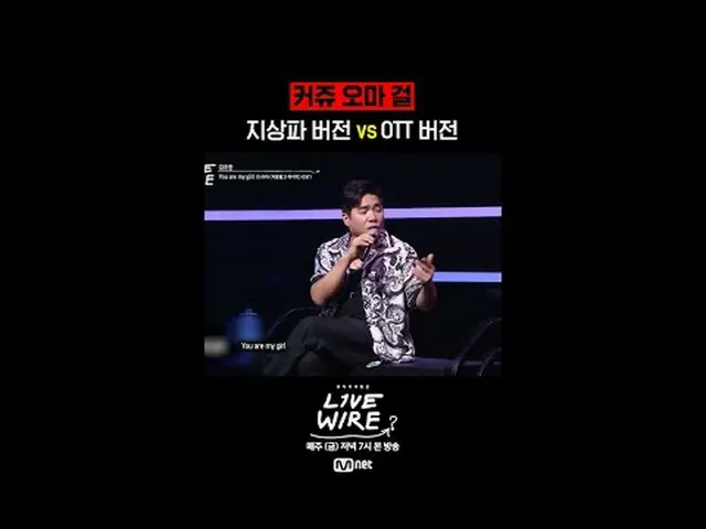 Music Connecting Zone [Livewire] 📺 Every Friday at 7pm on Mnet and tvN #LIVE_ _