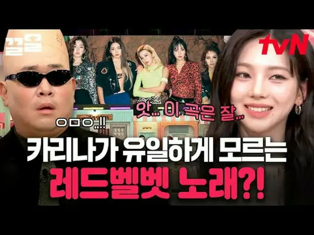 Stream on your TV: #tvN #AmazingSaturday #Pulling tvN Legend Variety Raises Up ～