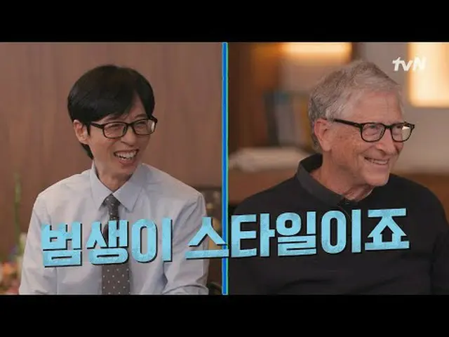 Stream on your TV: You Quiz on the Block [Wed] 8:45 PM tvN #Streaming on TV.