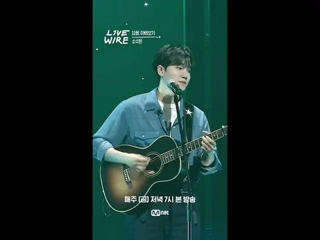 Live performances by people who are passionate about music and the stories behin