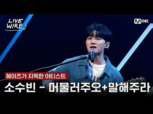 Live performances by people who are passionate about music and the stories behin