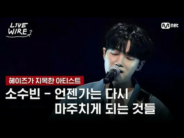 Live performances by people who are passionate about music and the stories behin