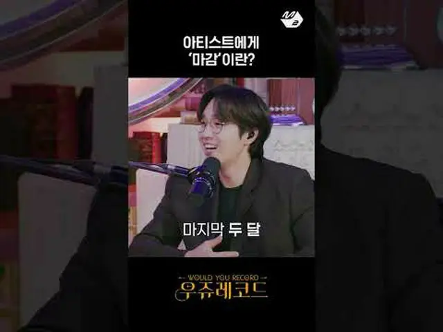 Ujurekord, a miracle drug that produces alum More from #M2? ：D Facebook: X: Inst