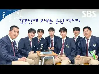 A comical, growing sports TV series about the stock price of a former rugby play