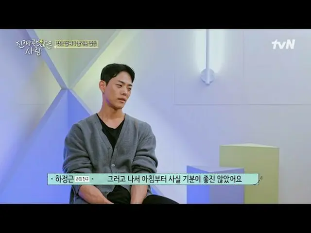 Stream on your TV: #A Really Good Person #Jo Se-ho #Kang So Ra_  #Kim Nam Hee_  