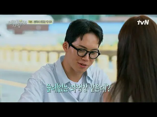 Stream on your TV: #A Really Good Person #Jo Se-ho #Kang So Ra_  #Kim Nam Hee_  