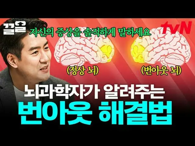 Stream on your TV: #tvN #FreehandCutterW tvN Legend Variety Raises Up ～ Up ↗↗ #S