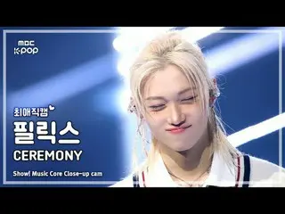 [#BelovedFanCam] Stray Kids_ _  FELIX (Stray Kids Felix_ ) – CEREMONY | REvoLVE 