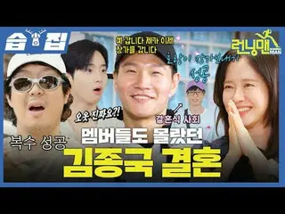 #Yu Jae Suk_  #지석진 #キム・Jung Kook _  #하하 #ソン・JIHYO _  #양세찬 #Ji Ye Eun_ 

 #최DANIE