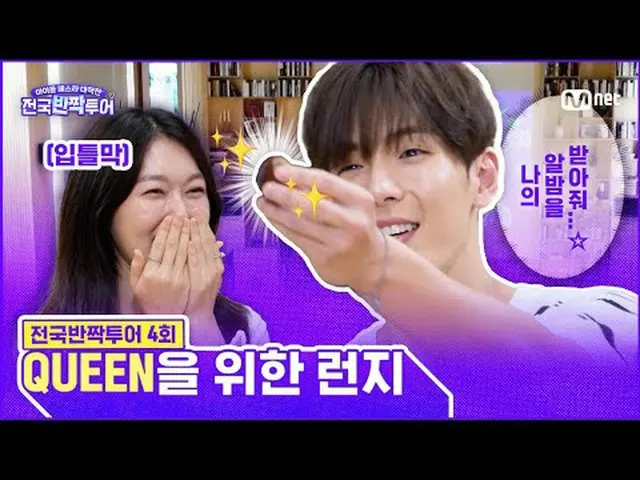 K-POP's top boy group, "Kira Kira" teaser appears nationwide! Just one day, Shak