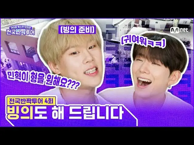 K-POP's top boy group, "Kira Kira" teaser appears nationwide! Just for one day, 