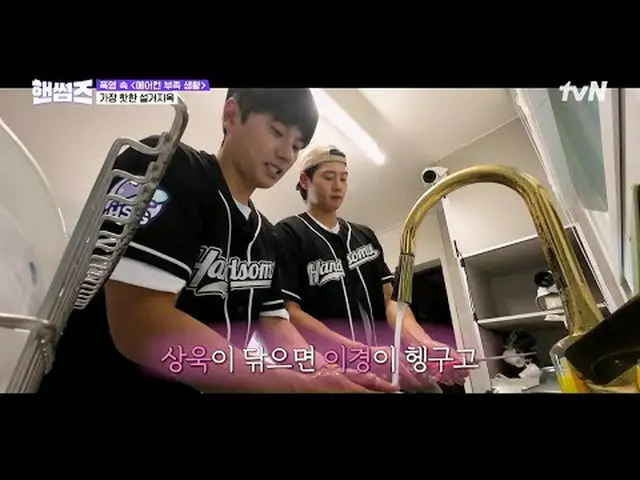 Stream on your TV: #HandsomeGuys #Cha Tae Hyeong #Kim Dong Hee #Lee Yi Kyung #Sh