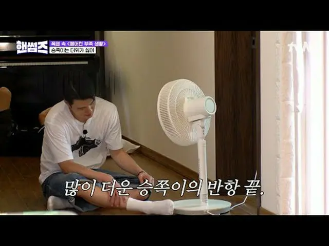 Stream on your TV: #HandsomeGuys #Cha Tae Hyeong #Kim Dong Hee #Lee Yi Kyung #Sh