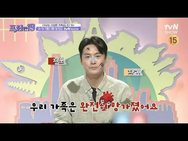 Stream on your TV: #Jun Hyun Moo_  #Oh Sang Jin #Han Seok Joon #Free Han 19 Afte