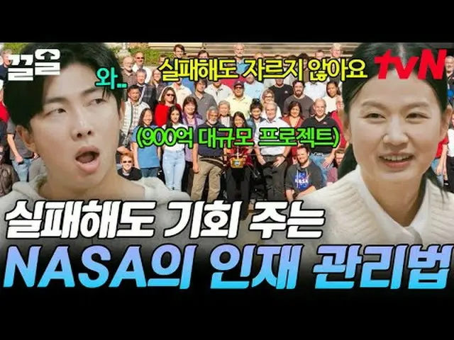 Stream on your TV: #tvN tvN Legend Variety Raises Up ～ Up ↗↗ #Streaming on TV.