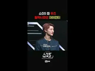 Music Connecting Zone [Livewire]

 #LIVE_ _ WIRE #Livewire #JungJaeHee #CodeKuns