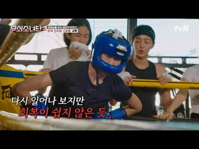 Stream on your TV: #Cast Iron Girls 2 #Yui #Keum Sae Rok_  #Park Ju Hyun_  #Seor