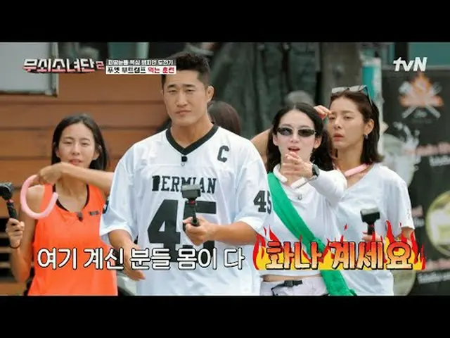 Stream on your TV: #Cast Iron Girls 2 #Yui #Keum Sae Rok_  #Park Ju Hyun_  #Seor