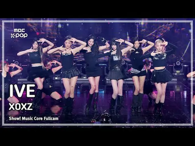 [#Sound Full Cam] IVE_ _  (IVE_ ) - XOXZ FullCam | Show! Music Center | MBC25090