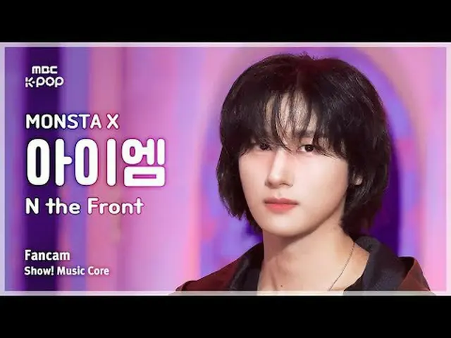 [#SoundFanCam] MONSTA X_ _  I.M_  (MONSTA X_  IM(MONSTA X)_ ) – N the Front FanC