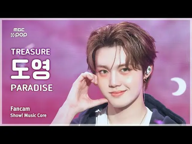 [#SoundFanCam] TREASURE_ _ _  DOYOUNG_  (TREASURE_ _  Do Yeong) – PARADISE FanCa