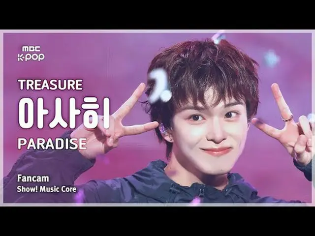 [#Otonaka Fan Cam] TREASURE_ _ _  ASAHI (TREASURE_ _  朝日) – PARADISE FanCam | RE