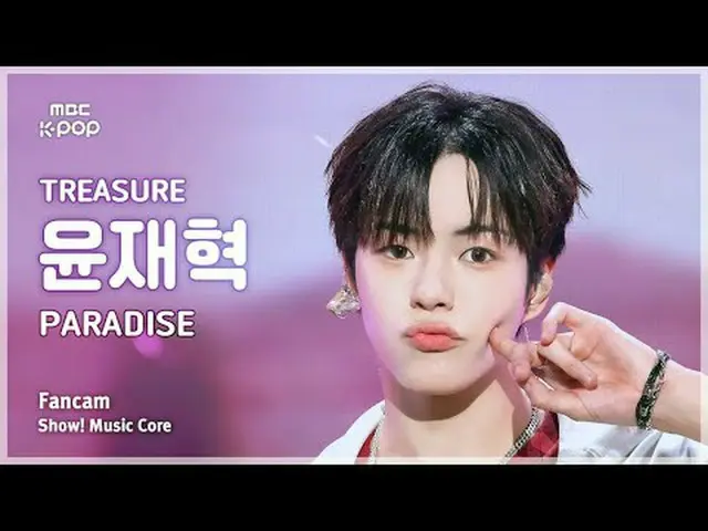 [#MusicFanCam] TREASURE_ _ _  YOON JAEHYUK (TREASURE_ _  Yoon JaeHee-yuk) – PARA