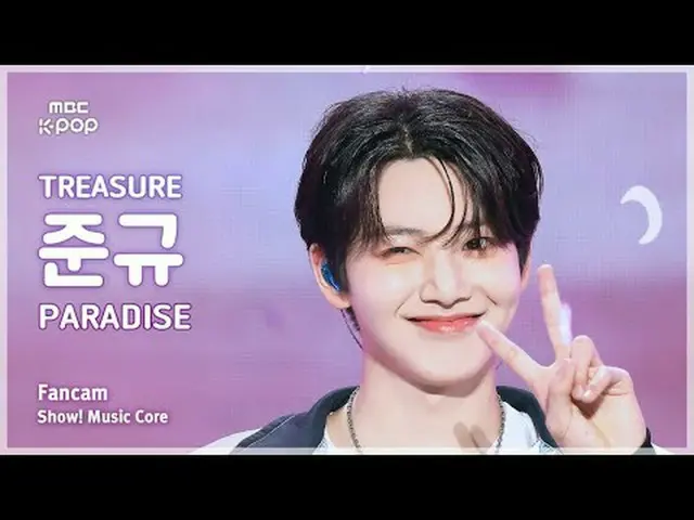 [#MusicFanCam] TREASURE_ _ _  JUN_ KYU (TREASURE_ _  Junkyu) – PARADISE FanCam |