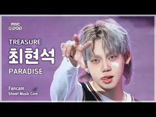 [#SoundFanCam] TREASURE_ _ _  CHOI HYUNSUK_ _  (TREASURE_ _  Choi Hyunsuk) – PAR
