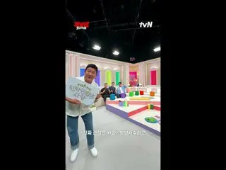 [Chubien: Finish Work Run]
 Registration | September 9th (Tue) - September 22nd 