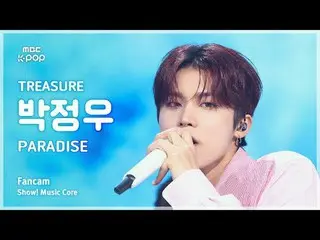 [#MusicFanCam] TREASURE_ _ _  PARK JEONG WOO (TREASURE_ _  Park JungWoo_ ) – PAR