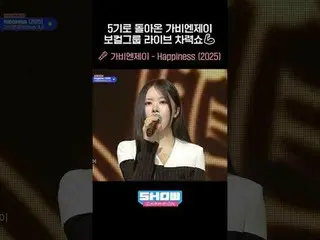 Gavy NJ_  is back on the 5th generation! Vocal group down-live car power show 💪