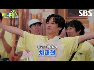 #Yu Jae Suk_  #지석진 #キム・Jung Kook _  #하하 #ソン・JIHYO _  #양세찬 #Ji Ye Eun_ 

 #최DANIE