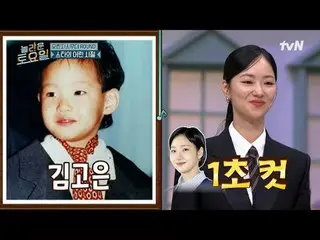 Stream on your TV:

 #AmazingSaturday #Nolt #Jeon Yeo Bin_  #Jin Young #Joo Hyun