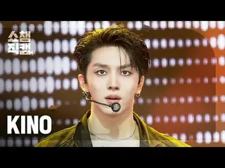 [   Show Champion     Fan Cam   4K]



KINO_ _  - DIRTY BOY (키노 - 더티 보이)







