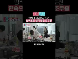 Bell species disqualified from successive attempts to become a farmed culinary t