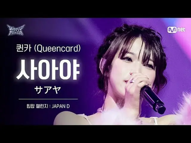 𝙈𝙖𝙠𝙚 𝙮𝙤𝙪𝙧𝙨𝙚𝙡𝙛. 𝙈𝙖𝙠𝙚 𝙢𝙮𝙨𝙚𝙡𝙛. 'HIP POP' 〈언프리티 랩스타: 힙팝 프린세스〉 