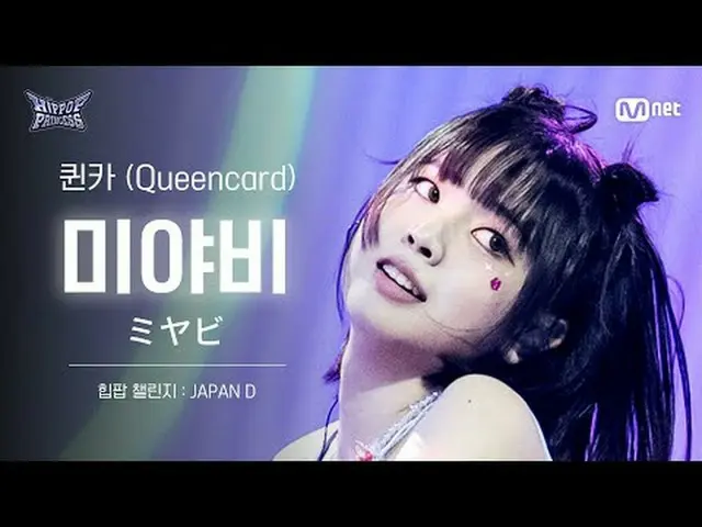 𝙈𝙖𝙠𝙚 𝙮𝙤𝙪𝙧𝙨𝙚𝙡𝙛. 𝙈𝙖𝙠𝙚 𝙢𝙮𝙨𝙚𝙡𝙛. 'HIP POP' 〈언프리티 랩스타: 힙팝 프린세스〉 