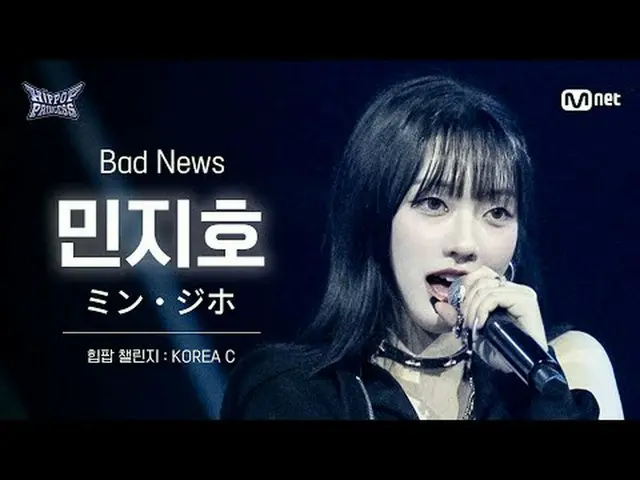 𝙈𝙖𝙠𝙚 𝙮𝙤𝙪𝙧𝙨𝙚𝙡𝙛. 𝙈𝙖𝙠𝙚 𝙢𝙮𝙨𝙚𝙡𝙛. 'HIP POP' 〈언프리티 랩스타: 힙팝 프린세스〉 