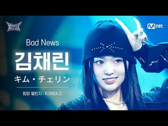 𝙈𝙖𝙠𝙚 𝙮𝙤𝙪𝙧𝙨𝙚𝙡𝙛. 𝙈𝙖𝙠𝙚 𝙢𝙮𝙨𝙚𝙡𝙛. 'HIP POP' 〈언프리티 랩스타: 힙팝 프린세스〉 