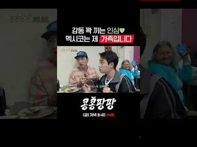 Steamy triple room Lee, GwangSu_ X Kim WooBin_ X 100% pure _ _  Mexico free trav