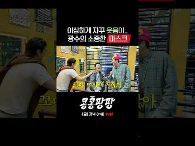 Steamy triple room Lee, GwangSu_ X Kim WooBin_ X 100% pure _ _  Mexico free trav